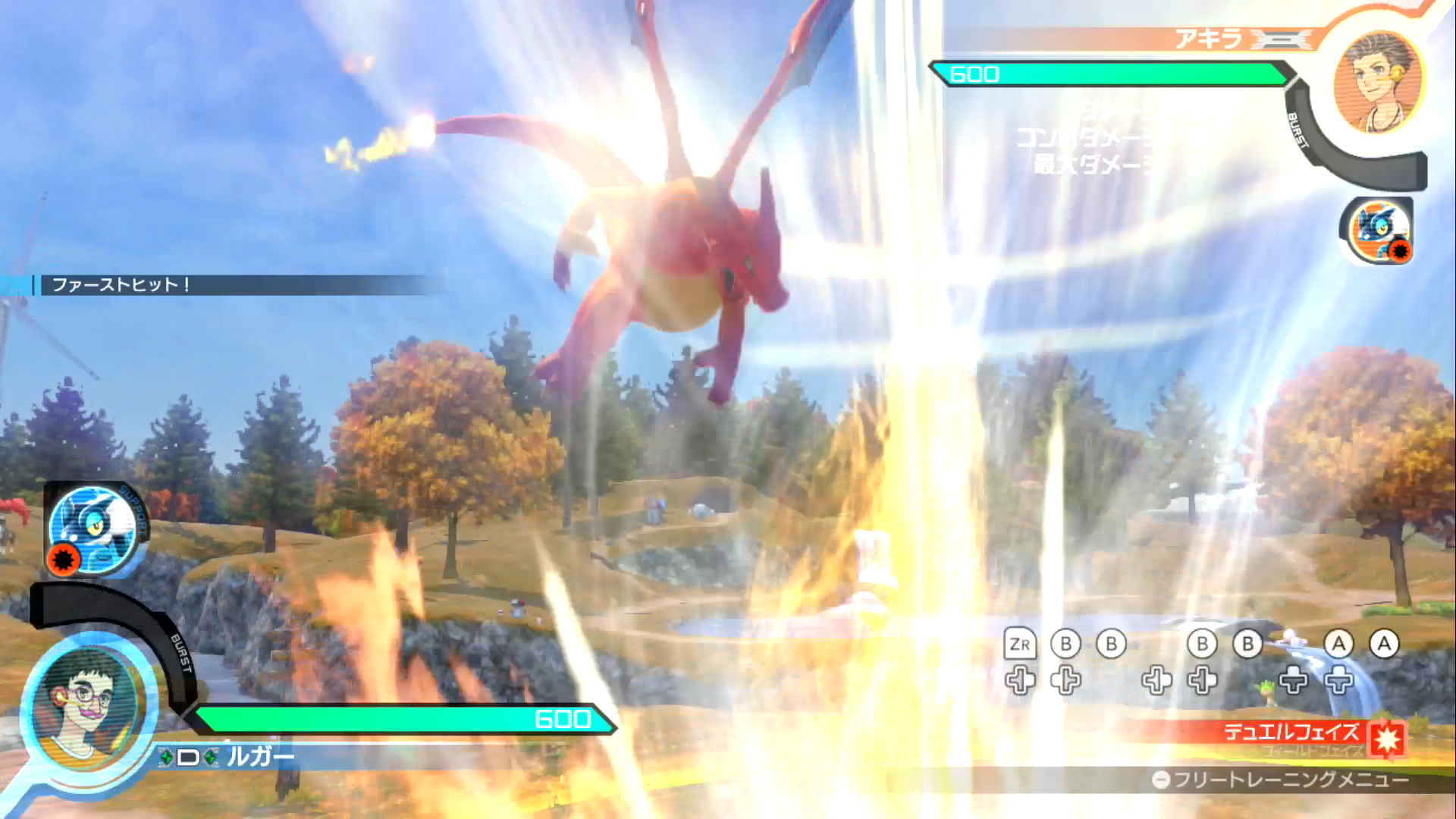 リザードンの強さを引き出す前に Pokken Net ポッ拳ネット