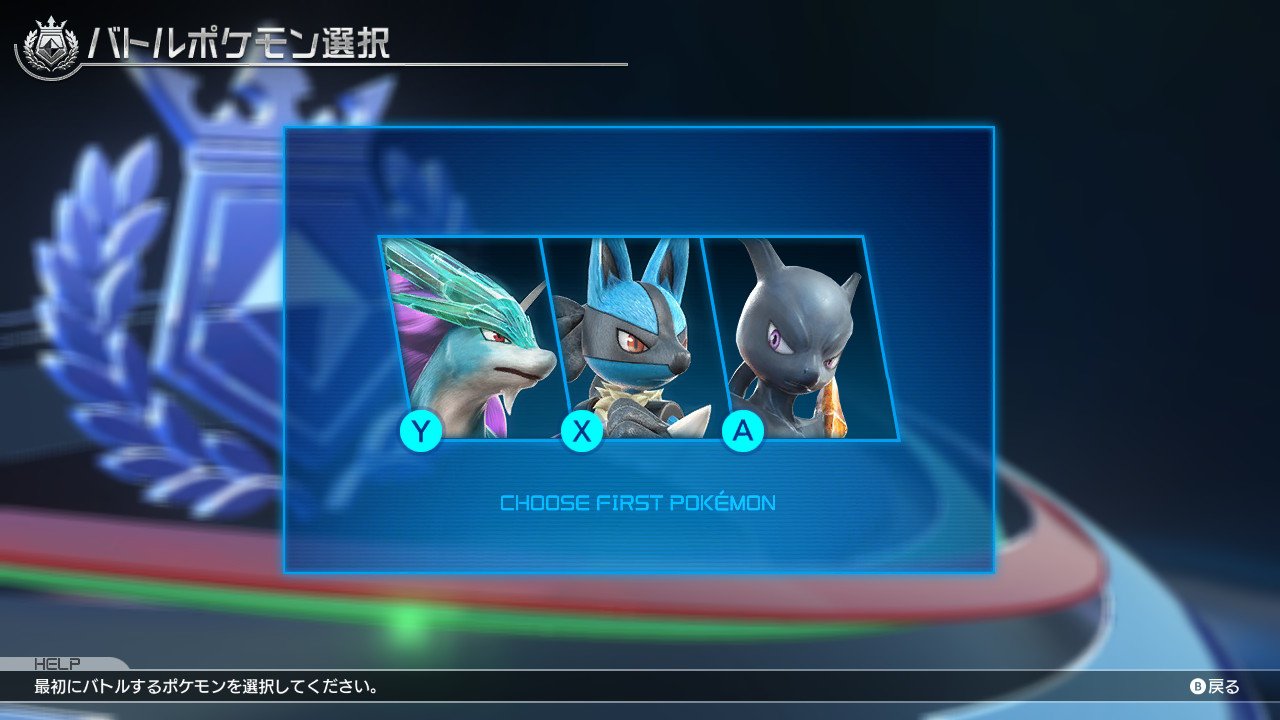 ポッ拳dxからの新対戦モード チームバトル について解説 Pokken Net ポッ拳ネット