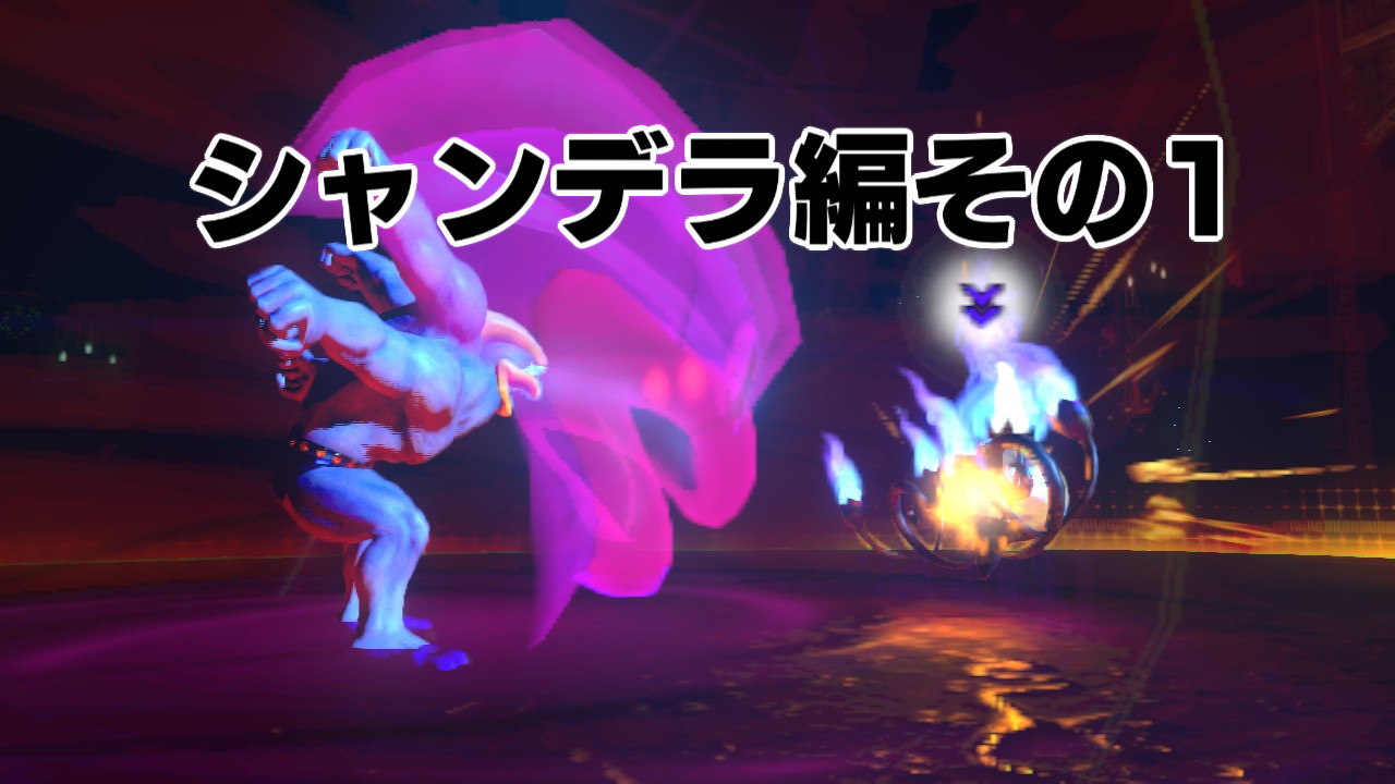 ポケモン Pokken Net ポッ拳ネット