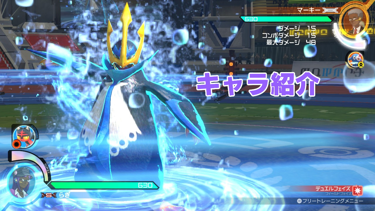 エンペルト立ち回り フィールドフェイズ編 Pokken Net ポッ拳ネット