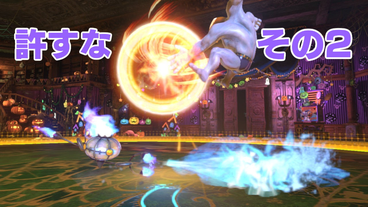 あるけ カイリキーくん 許すなシャンデラ編その2 Pokken Net ポッ拳ネット