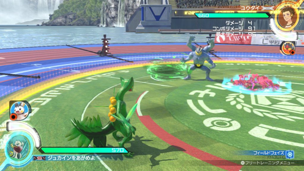 ジュカインについて お話しします ジュカインは神 紹介編 Pokken Net ポッ拳ネット