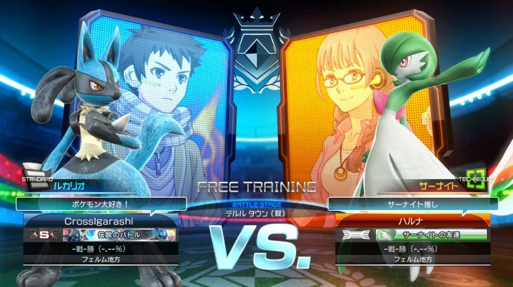 アシストパワーへ対抗せよ ルカリオのサーナイト対策 Pokken Net ポッ拳ネット