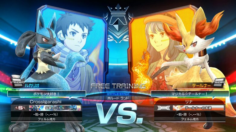 跳ばせて落とせ ルカリオのテールナー対策 Pokken Net ポッ拳ネット