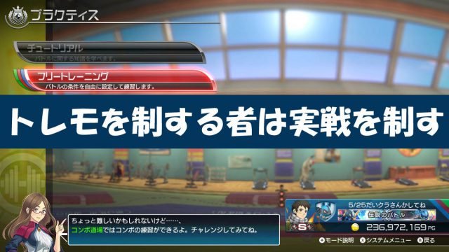 各ポケモン対策編 ポケモンゲーム史上最高にカッコイイ スイクンの力を引き出そう Pokken Net ポッ拳ネット