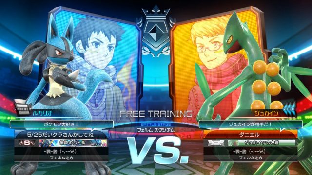 設置技をいなせ ルカリオのジュカイン対策 Pokken Net ポッ拳ネット