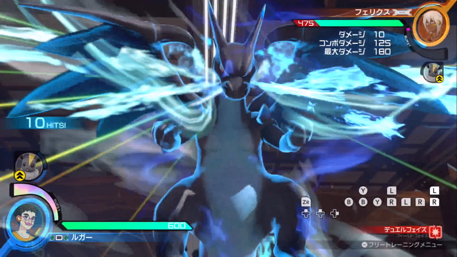 リザードンの強さを引き出すために fp技性能編 Pokken Net ポッ拳ネット リザードンの強さを引き出すために fp技性能編 Pokken Net ポッ拳ネット