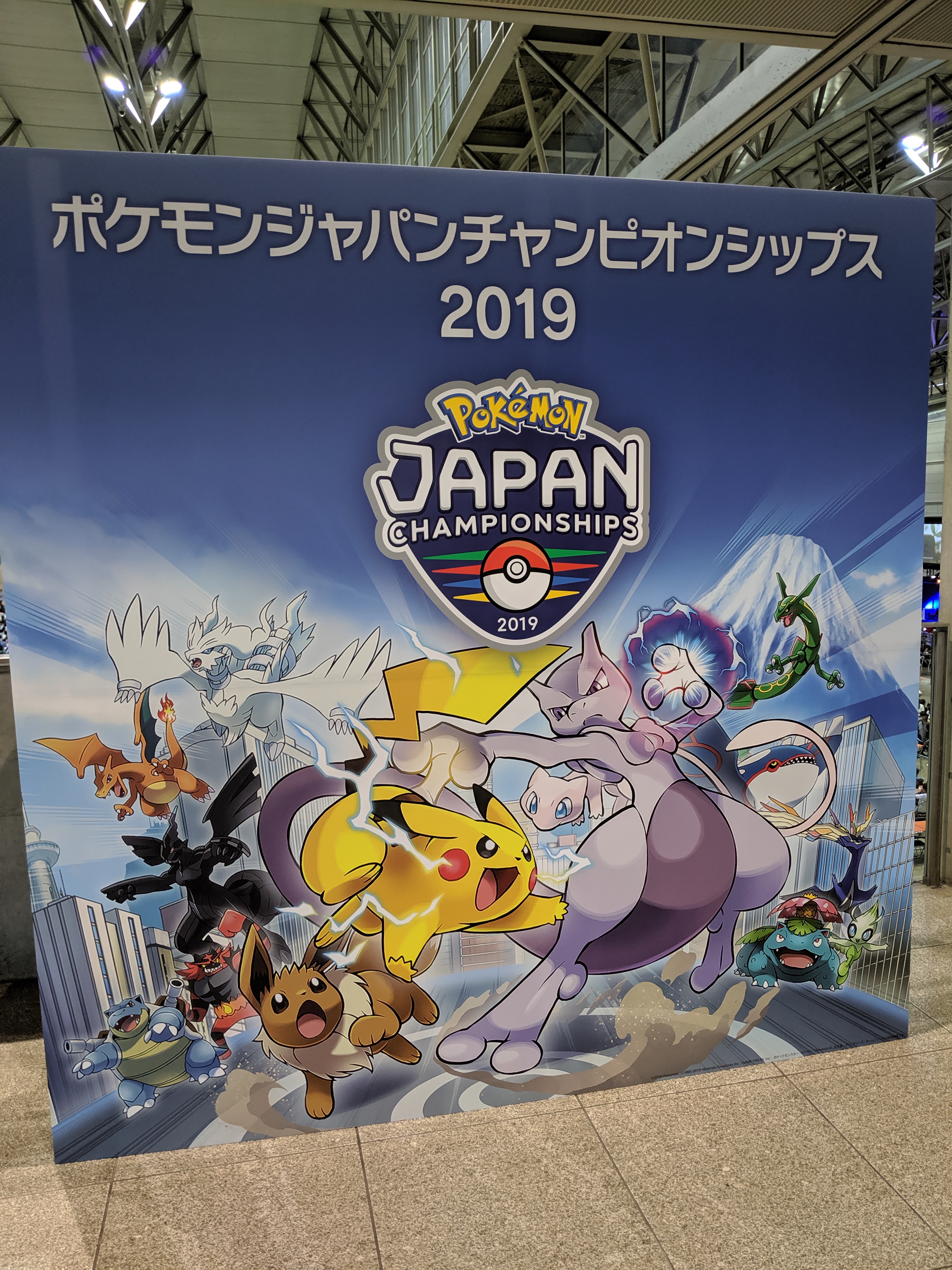 決着 ポケモンジャパンチャンピオンシップス19レポート Pokken Net ポッ拳ネット