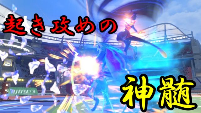 Pokken Net ポッ拳ネット ポッ拳のためのゲーミングメディア