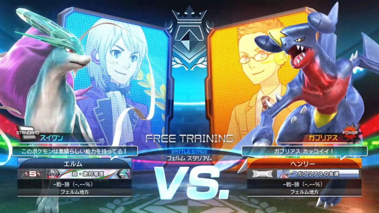 スイクン上級者への道 大会動画のポイント解説 Vsガブリアス Pokken Net ポッ拳ネット