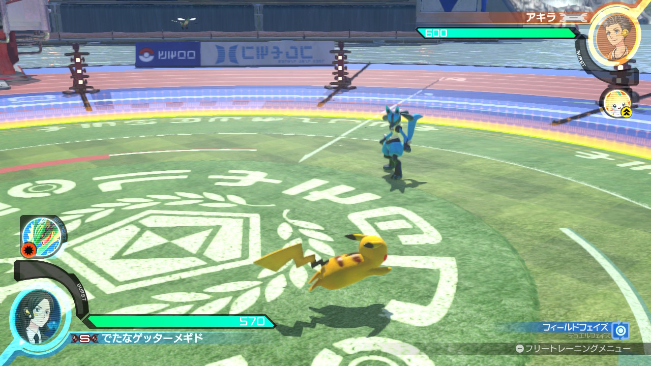ポケモン　スイッチソフト3点 Nintendo Switchソフト】ポケットモンスター バイオレット
